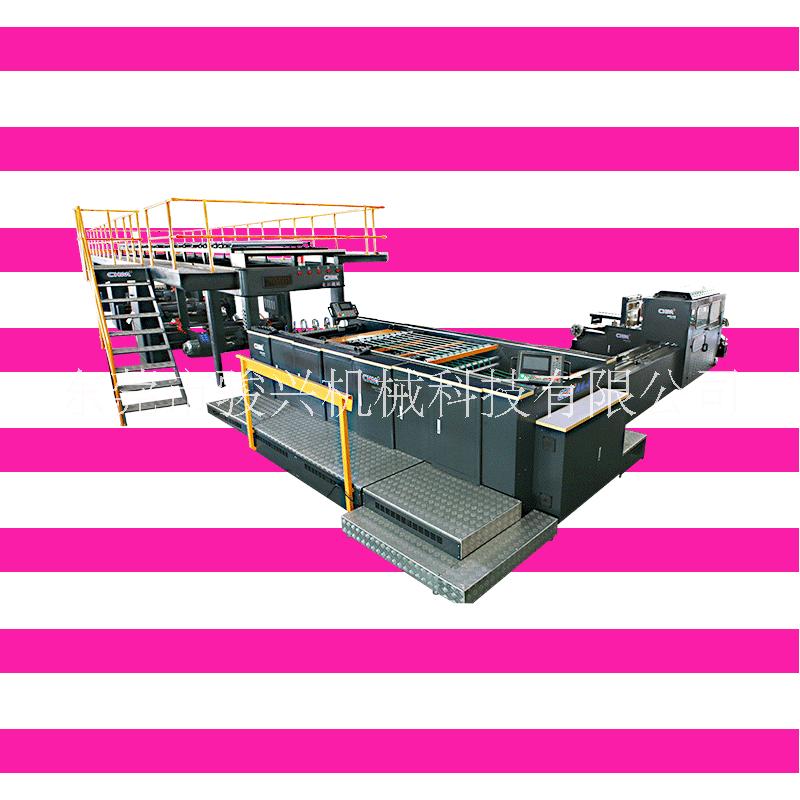 长江机械直销CHM-a4复印纸生产线