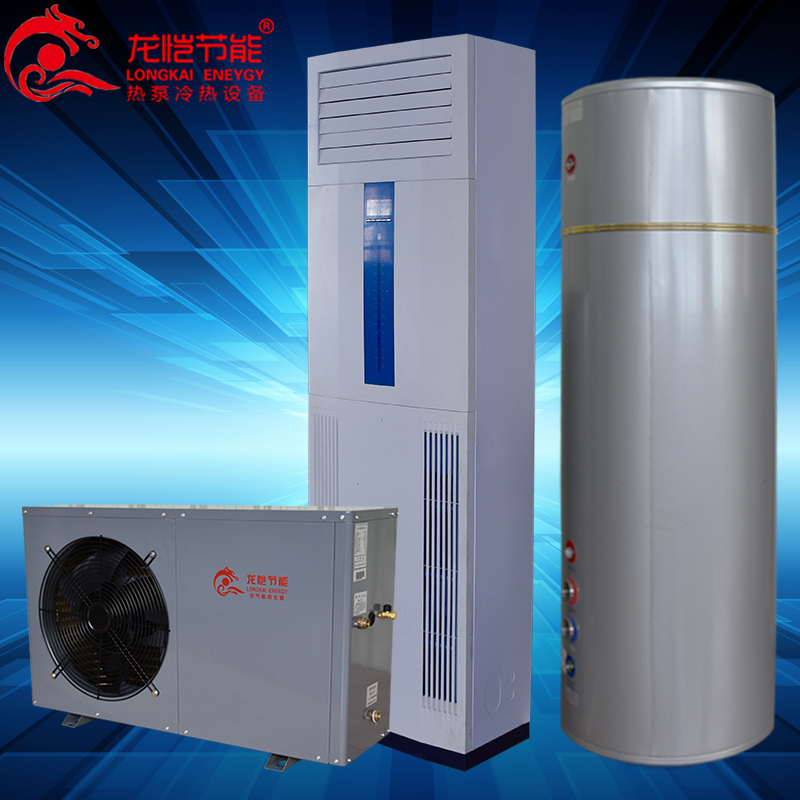 龙恺冷气热水二联供空气能热泵热水器发廊美容热回收能效比达7.0