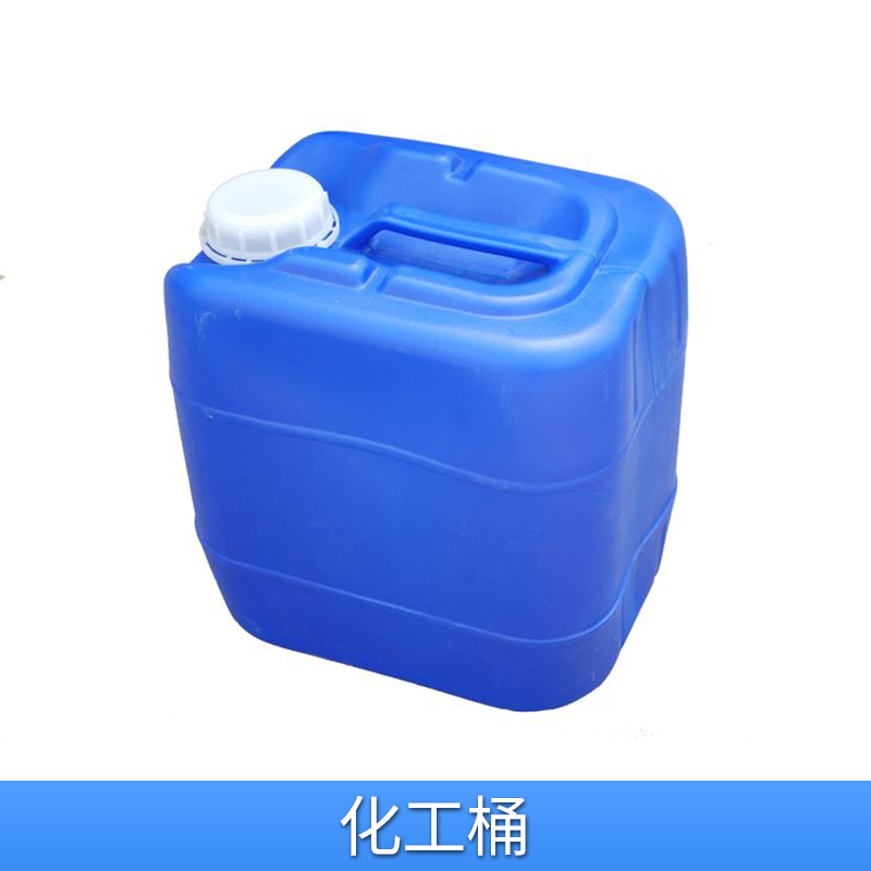 聚乙烯(PE)整体无接缝成型化工桶耐酸碱腐蚀塑胶化工桶厂家定制