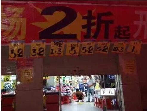 惠州承接超市清货  惠州承接商场清货 惠州最专业的清货公司