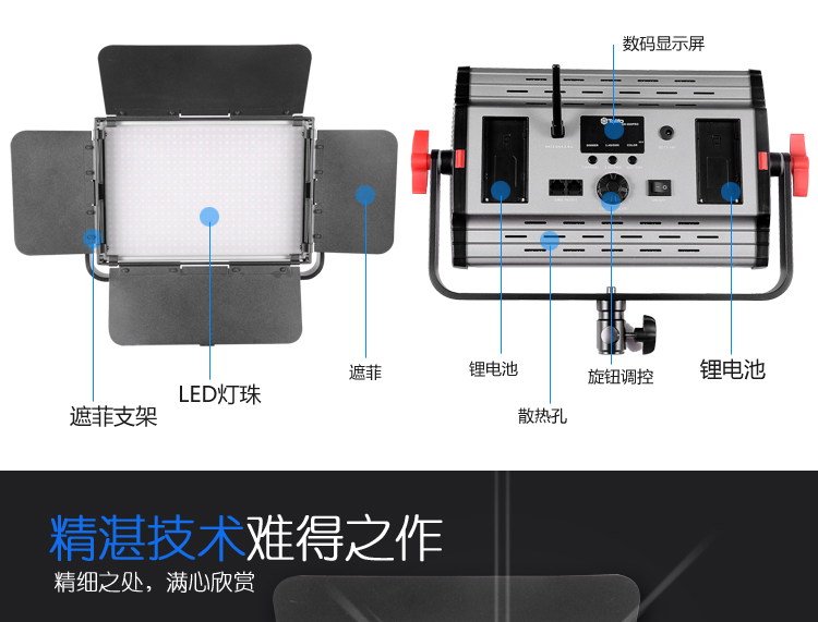 Tolifo图立方GK-600B PRO极光LED影视灯36W双调光补光灯 LED补光灯