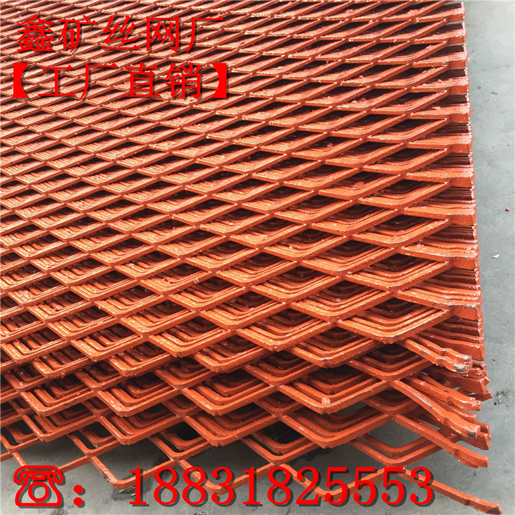 鑫矿直销 钢板网、喷漆钢板网、菱形孔斜方网、喷红色漆菱形网