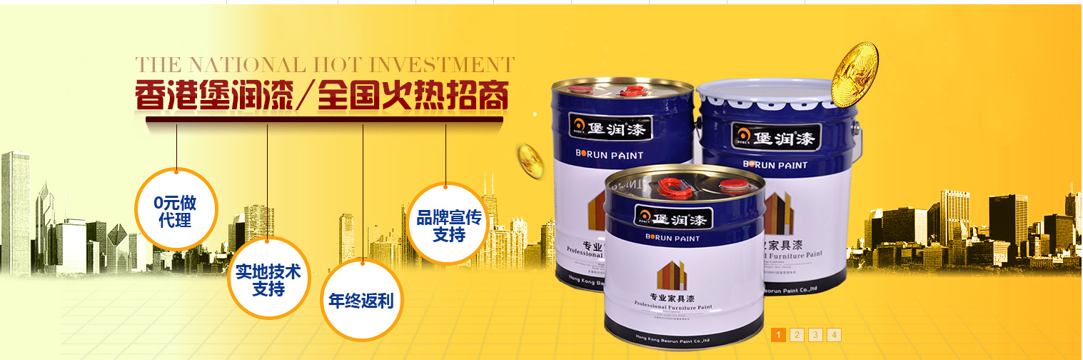 家具漆厂供应高品质 高固含固化剂  堡润漆快干固化剂