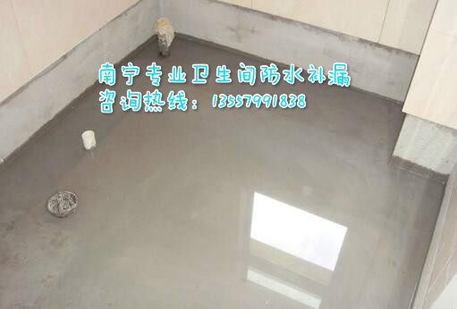 南宁市防水承接卫浴间防水补漏|卫生间渗水|卫生间漏水补漏公司