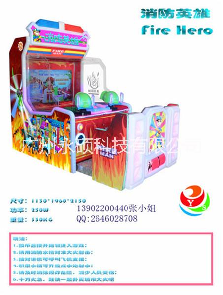 广州电玩厂家儿童游乐设备批发小象戏水游艺机图片