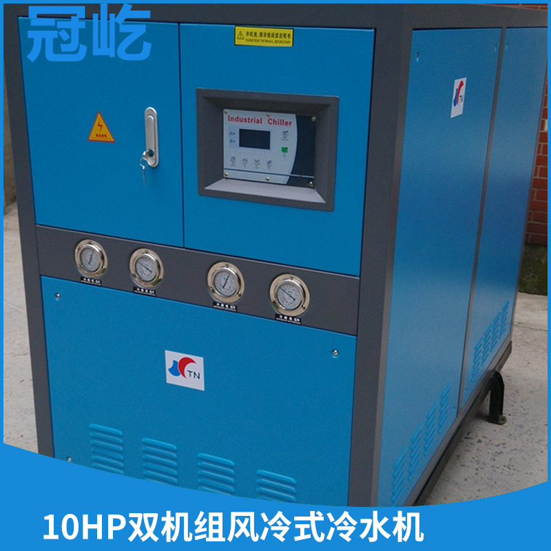 10HP双机组风冷式冷水机工业恒温冷水机组箱式螺杆冷水设备图片