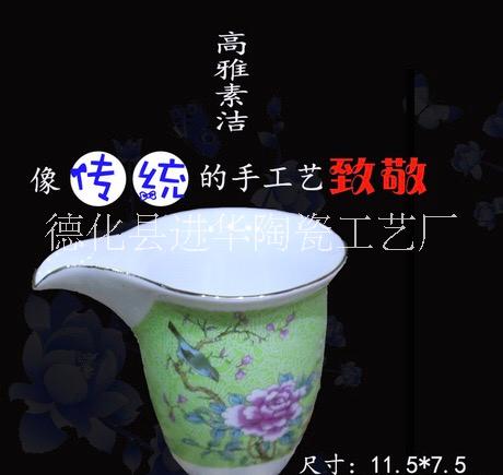 德化县进华陶瓷工艺厂 青花瓷整套可订做LOGO