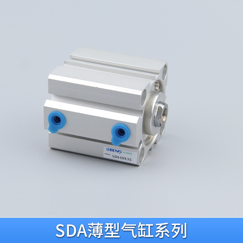 奔达气动工厂直销 SDA系列薄型气缸双轴复动型气动超薄气缸批发