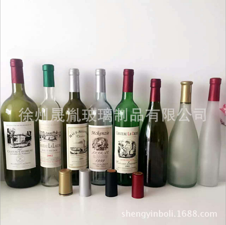 厂家直销自酿葡萄酒瓶玻璃瓶500ML红酒瓶 保健酒瓶 葡萄酒洋酒瓶