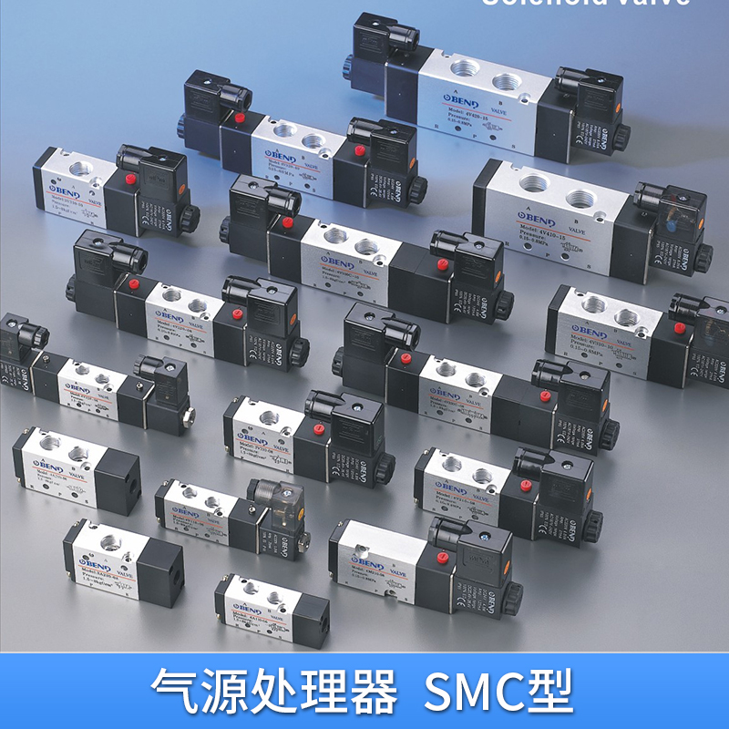 气动元件气源处理器（SMC型）气源过滤调压处理器两联件/三联件图片