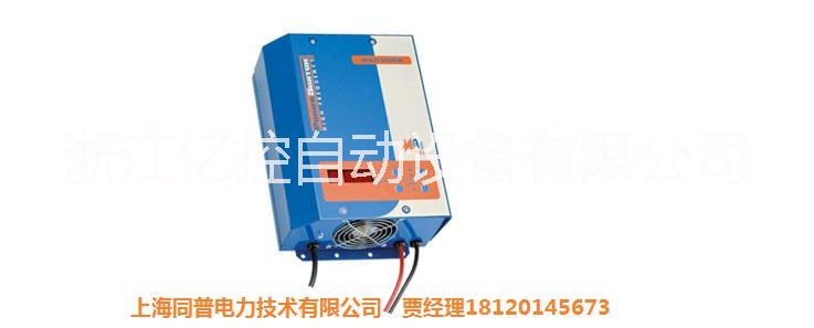 上海同普代理供应现货意大利MORI牌PSW系列充电器图片