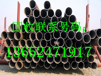 高价镀锌管收购公司_佛山专业废旧工字钢回收市场价格