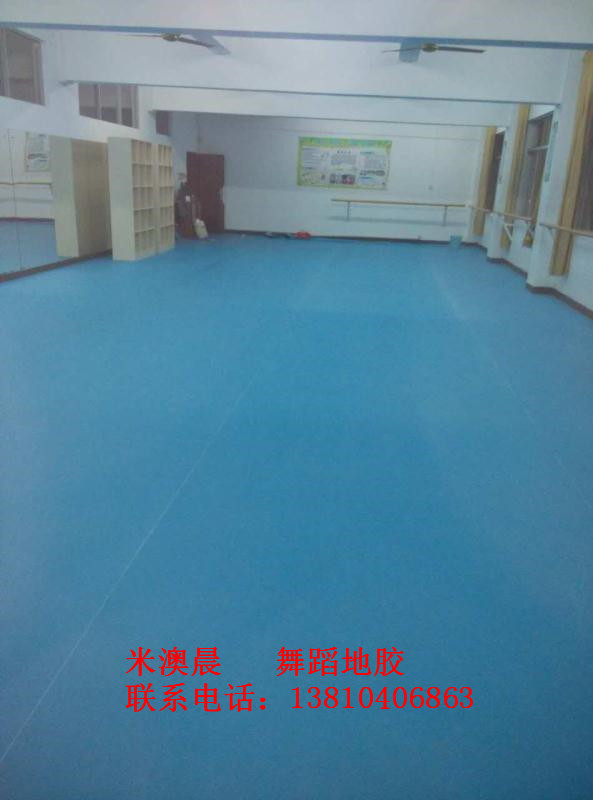 安徽舞蹈地胶  舞蹈教室地胶  舞蹈无划痕地板