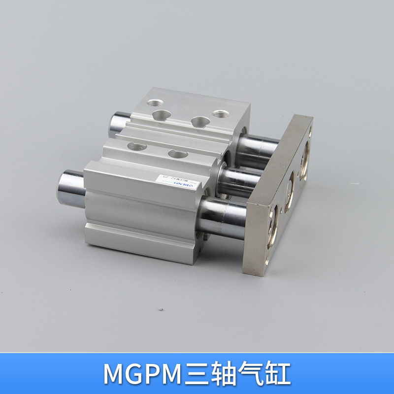 SMC型导杆气缸 MGPM三轴气缸三杆气缸—浙江奔达气动厂家直销