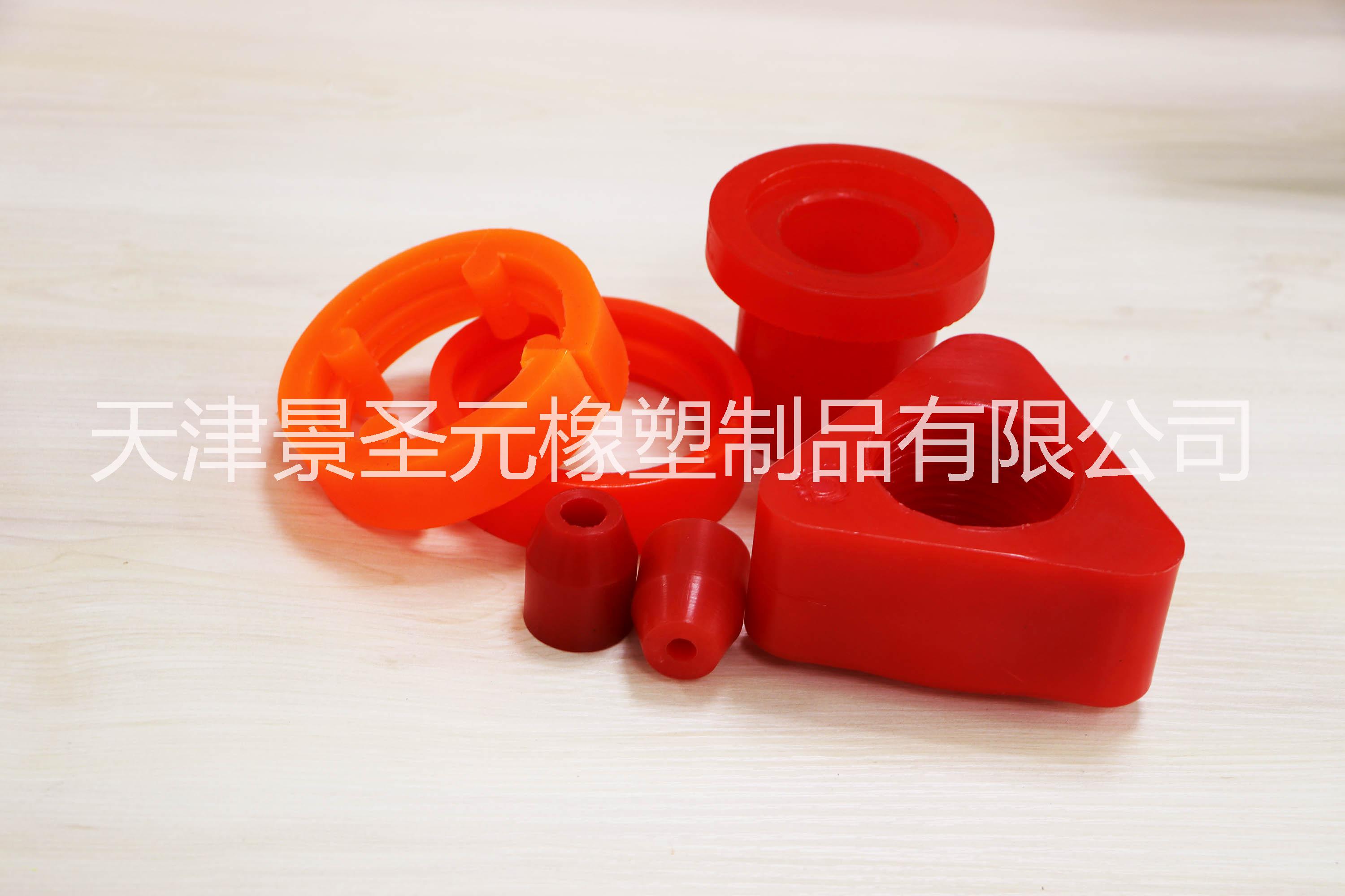 天津市聚氨酯异型件加工厂家聚氨酯异型件加工 硅胶异型件加工 橡胶异型件加工
