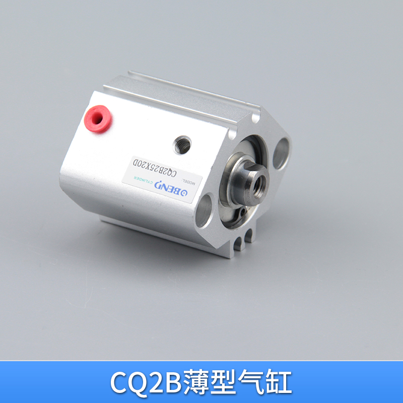 奔达气动 CQ2B薄型气缸超薄微型缸 SMC型气动元件生产厂家