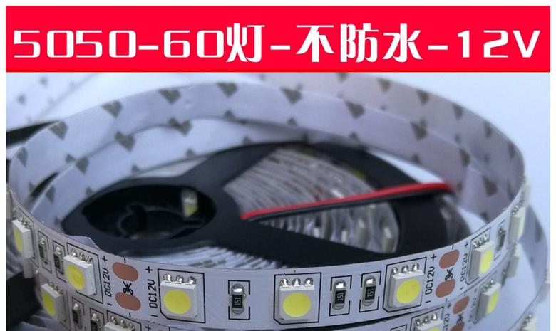 广州LED灯条厂家 广州LED灯条加工厂 广州LED灯条生产厂 广州LED灯条图片