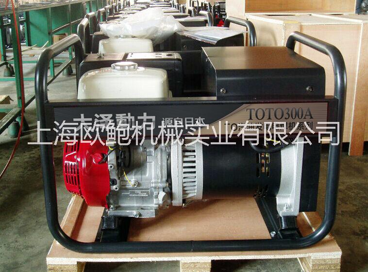 300A-汽油发电电焊机300A-汽油发电电焊机