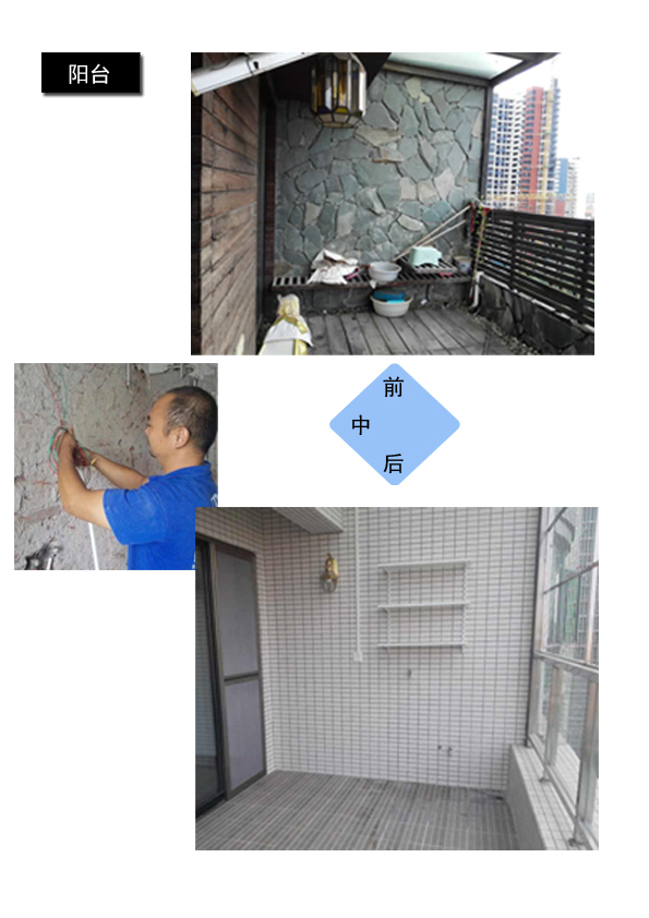 广州市房屋装修改造厂家