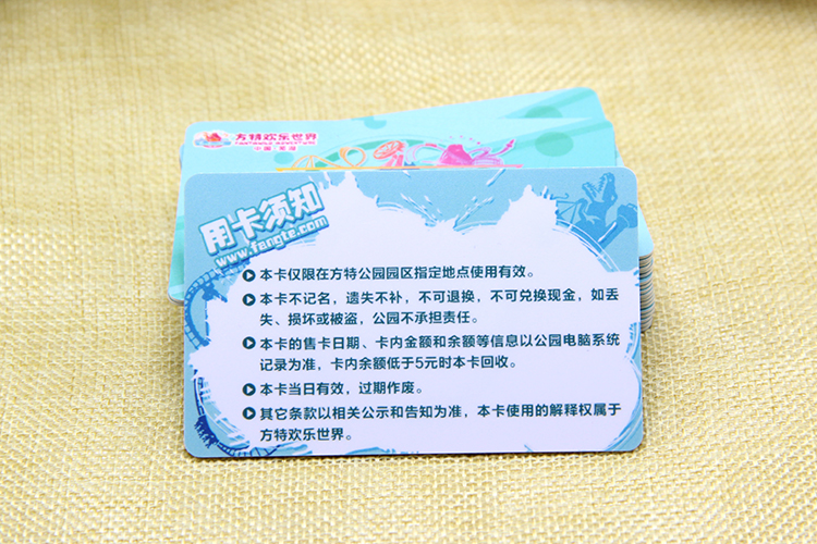 供应IC卡定制定做彩卡印刷卡磨砂卡会员卡积分卡贵宾卡储值卡