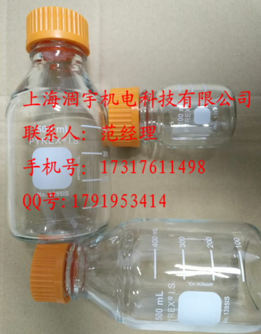 美国Pyrex1395橙盖玻璃试剂瓶pyrex玻璃瓶美国Pyrex1395橙盖瓶图片