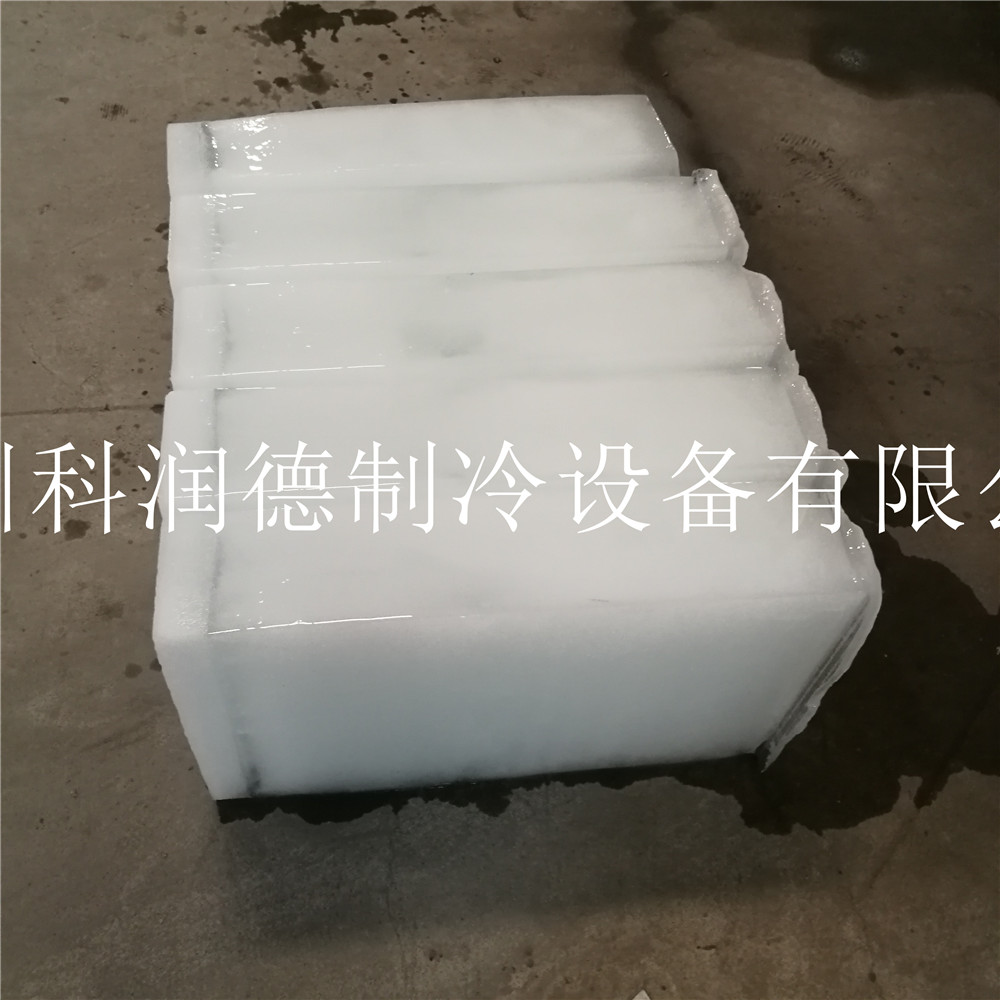 内蒙古块冰机 大型制冰设备 直冷式块冰机 科瑞德冰砖机 KB-10T冰砖机