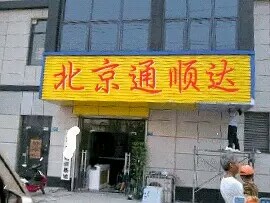 车库地坪漆施工公司批发