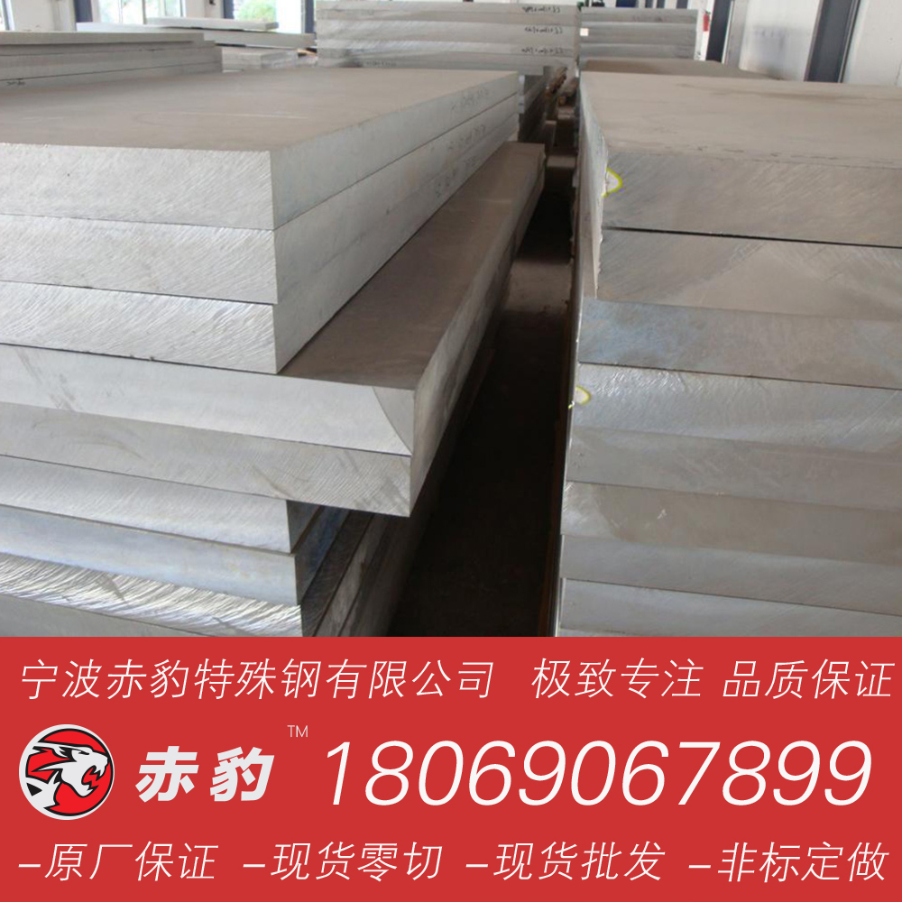 6061铝板 6061-t6铝板 6061铝板进口 6061铝合金