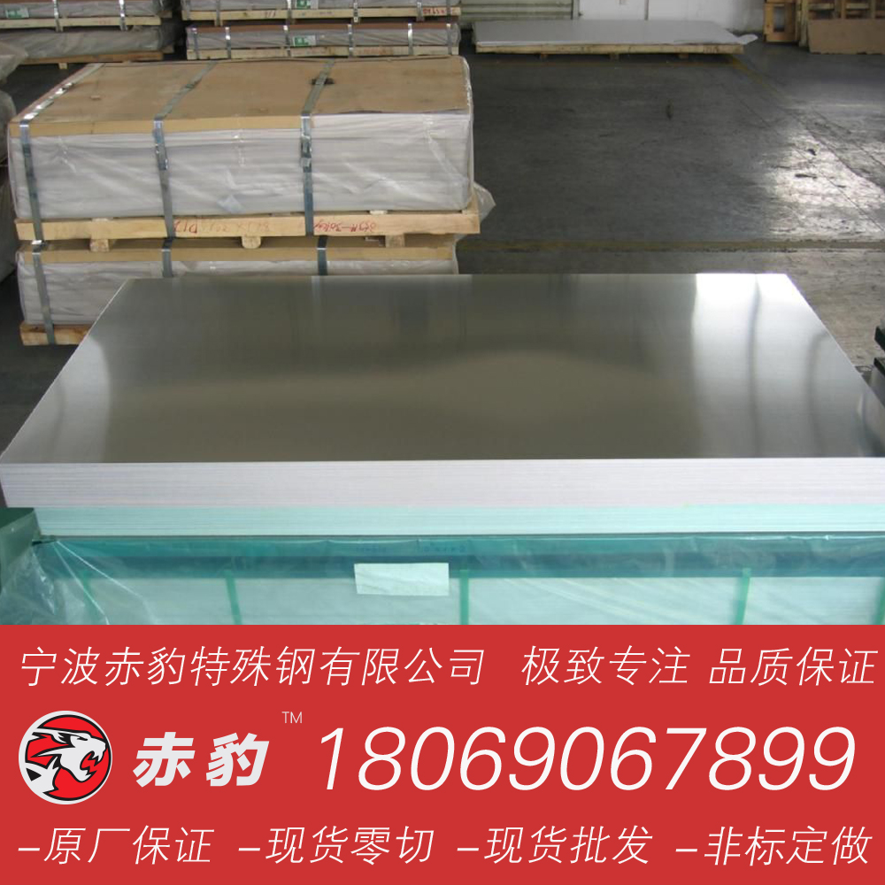 6061铝板 6061-t6铝板 6061铝板进口 6061铝合金