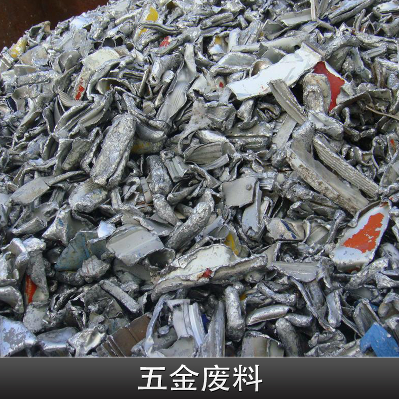 专业电子再生废料回收五金废料长期高价收购其他废金属回收公司