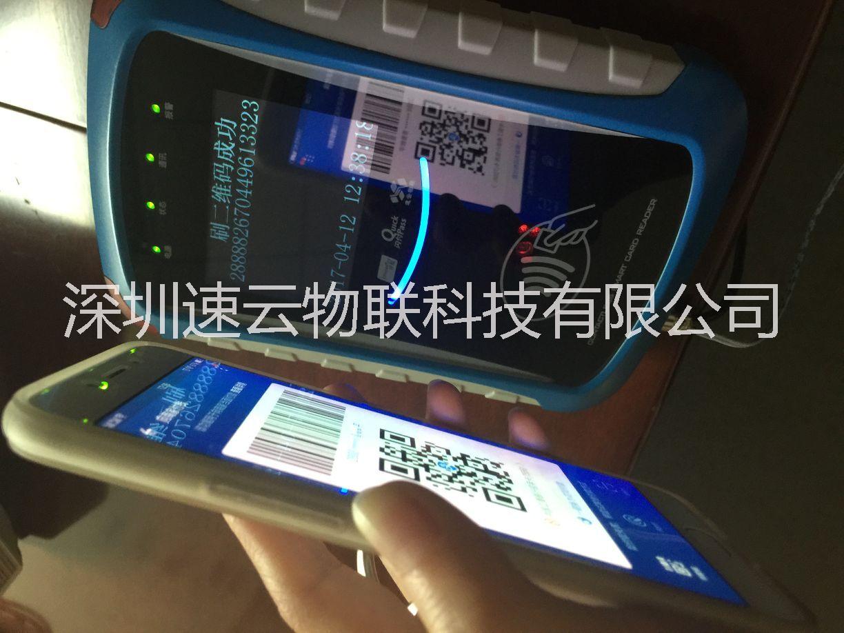 深圳速云公交二维码刷卡机%无线二维码刷卡机厂家图片