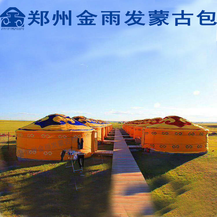 景区蒙古包 蒙古包图片蒙古包厂家直销