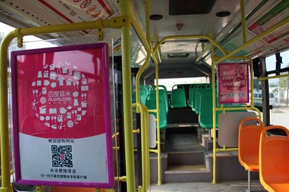 郑州公交看板广告图片