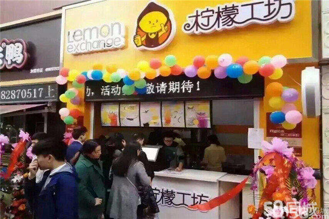 广州奶茶店加盟柠檬工坊丰富的产品线3天立店图片
