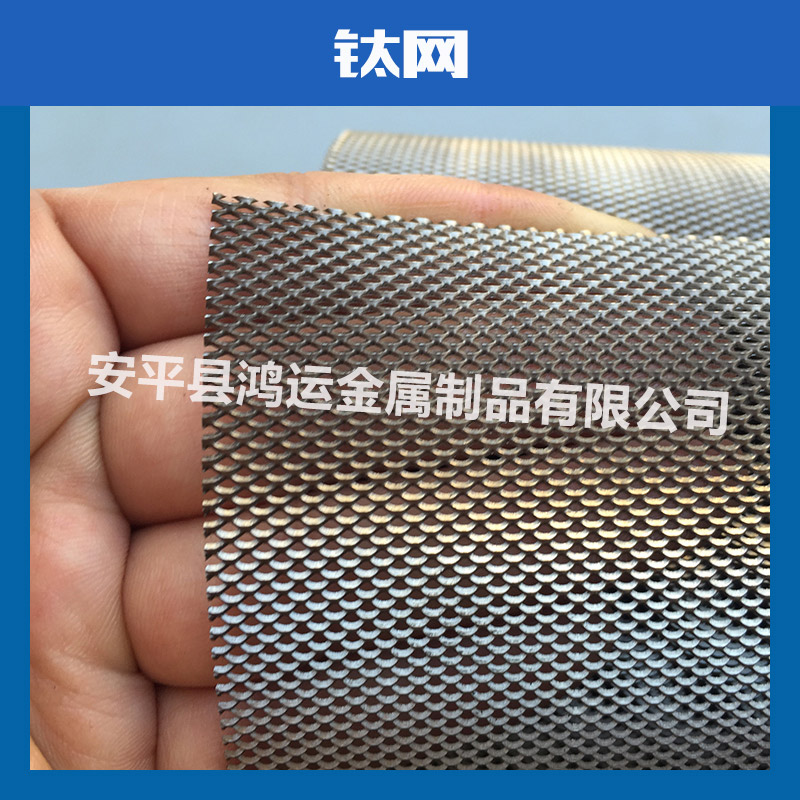 80目白色电极用纯钛丝编织网 TA1材质钛丝网价格 化工过滤用