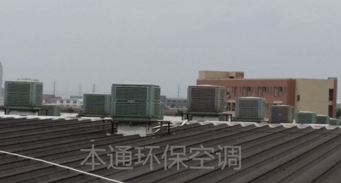佛山工厂降温广州中山厂房降温设备