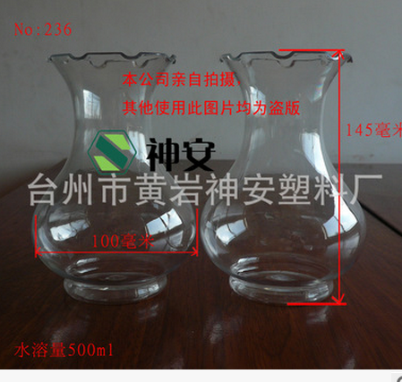 塑料水培植物花瓶批发