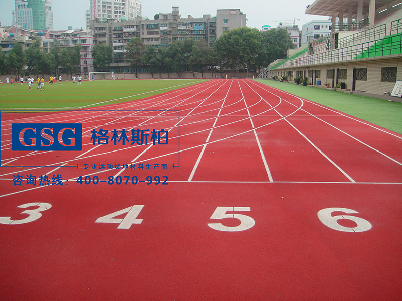 格林斯柏自结纹跑道 聚脲自结纹跑道通过上海最严环保标