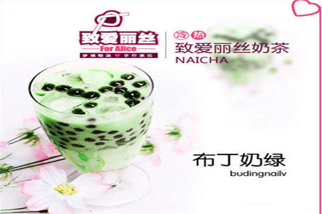 奶茶厂家沧州奶茶店品牌加盟排行榜 出品速度快 回本快