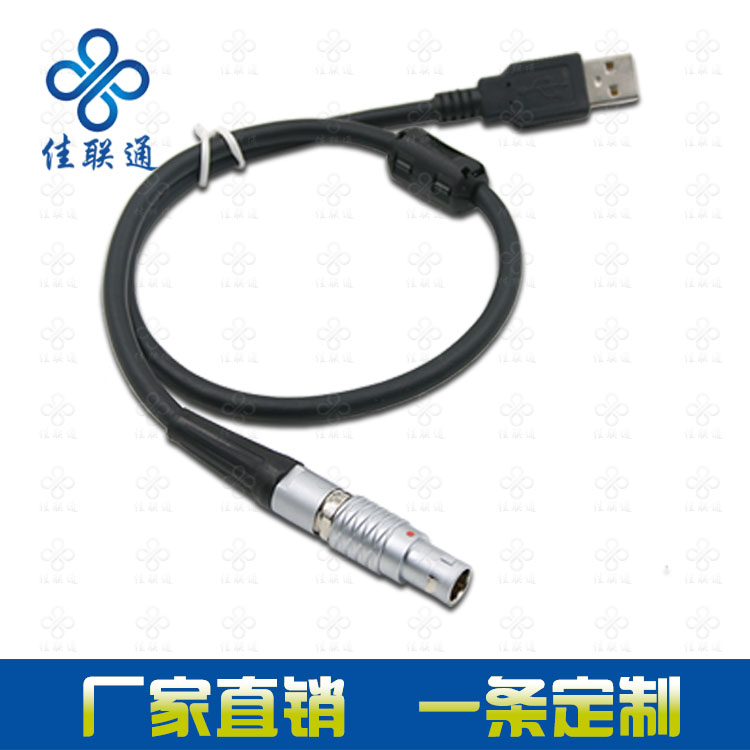 自锁航空插头5芯接USB 徕卡TC402/802TSTM30060209主机数据连接线 徕卡主机线