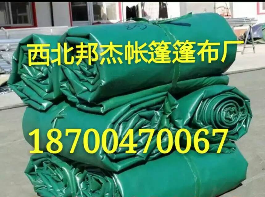 西安厂家批发|防雨布|三防布|PVC|西安三防布生产厂家