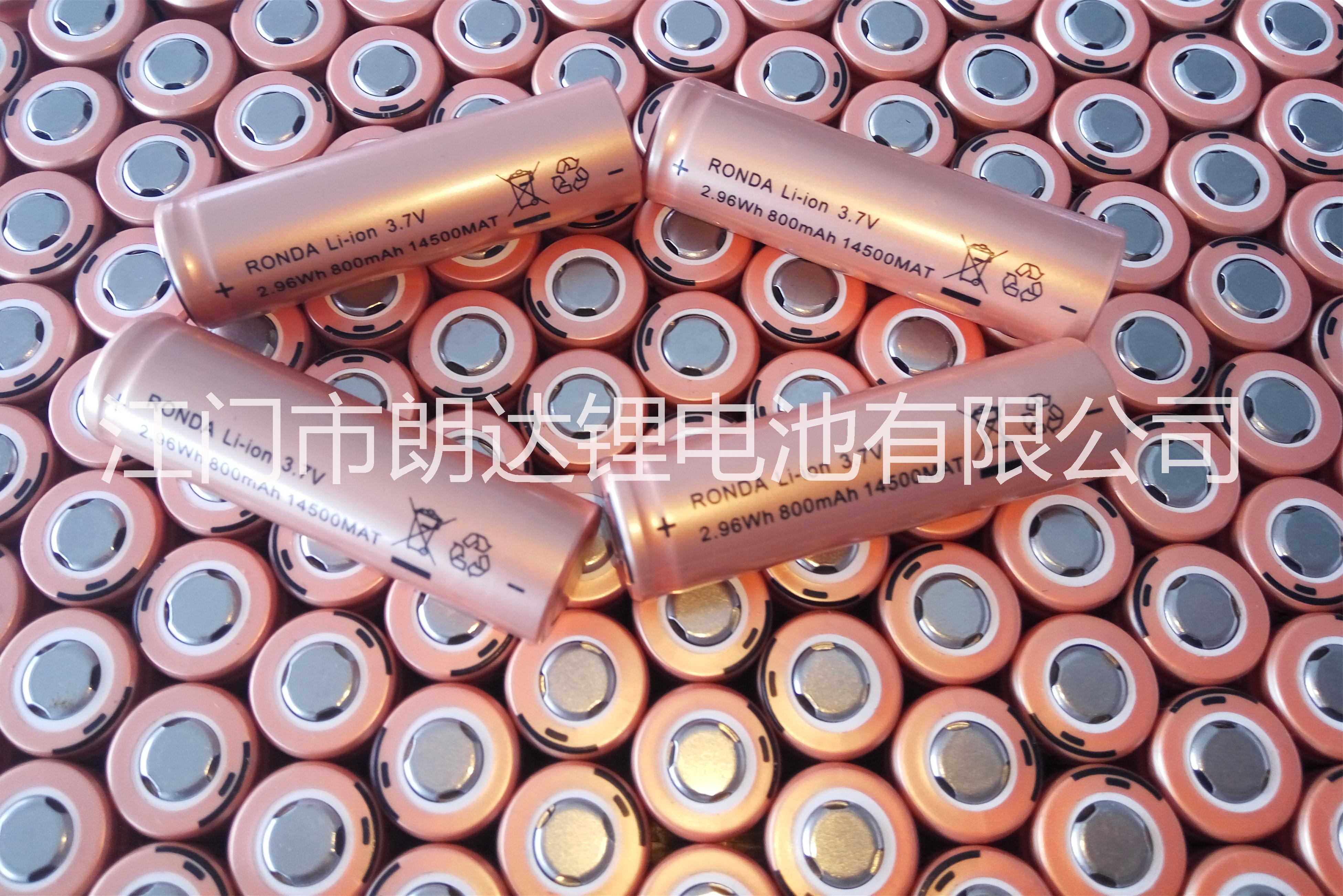INR14500 江门市朗达锂电池 3.7v 800mAh图片