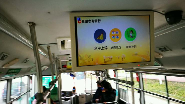贵阳公交车LCD电视广告价格优惠