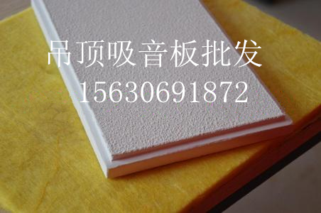 江苏供应空调压制板玻璃棉批发7500元/吨