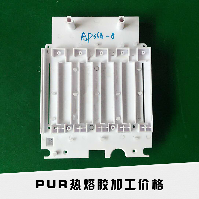 PUR热熔胶加工价格聚氨酯反应型PU热熔胶粘剂电子产品点胶加工图片