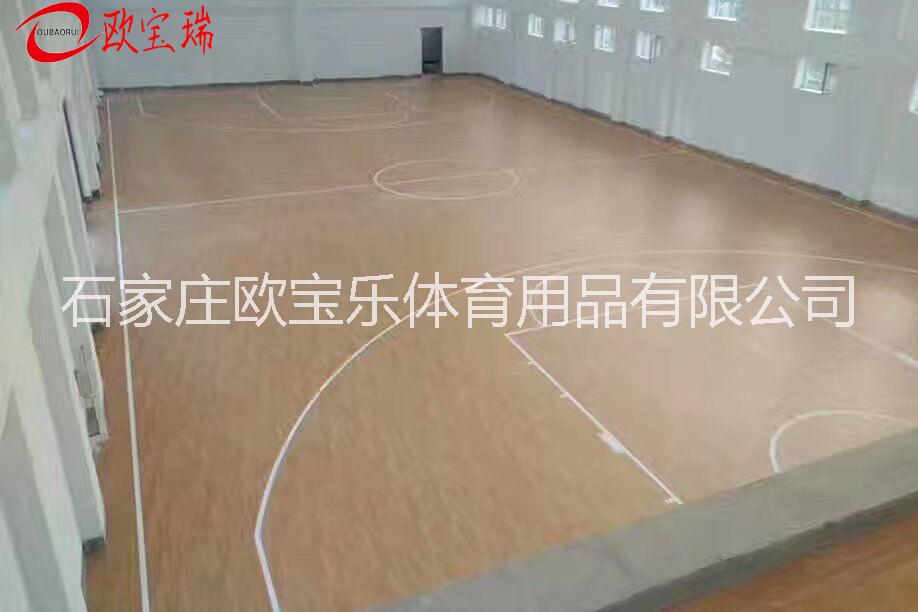 室内羽毛球地板，篮球地板，PVC运动地板，健身房地板，