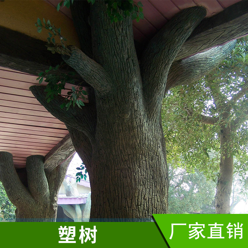 园林景观雕塑塑树高仿真塑山塑树假山假树仿生植物制作