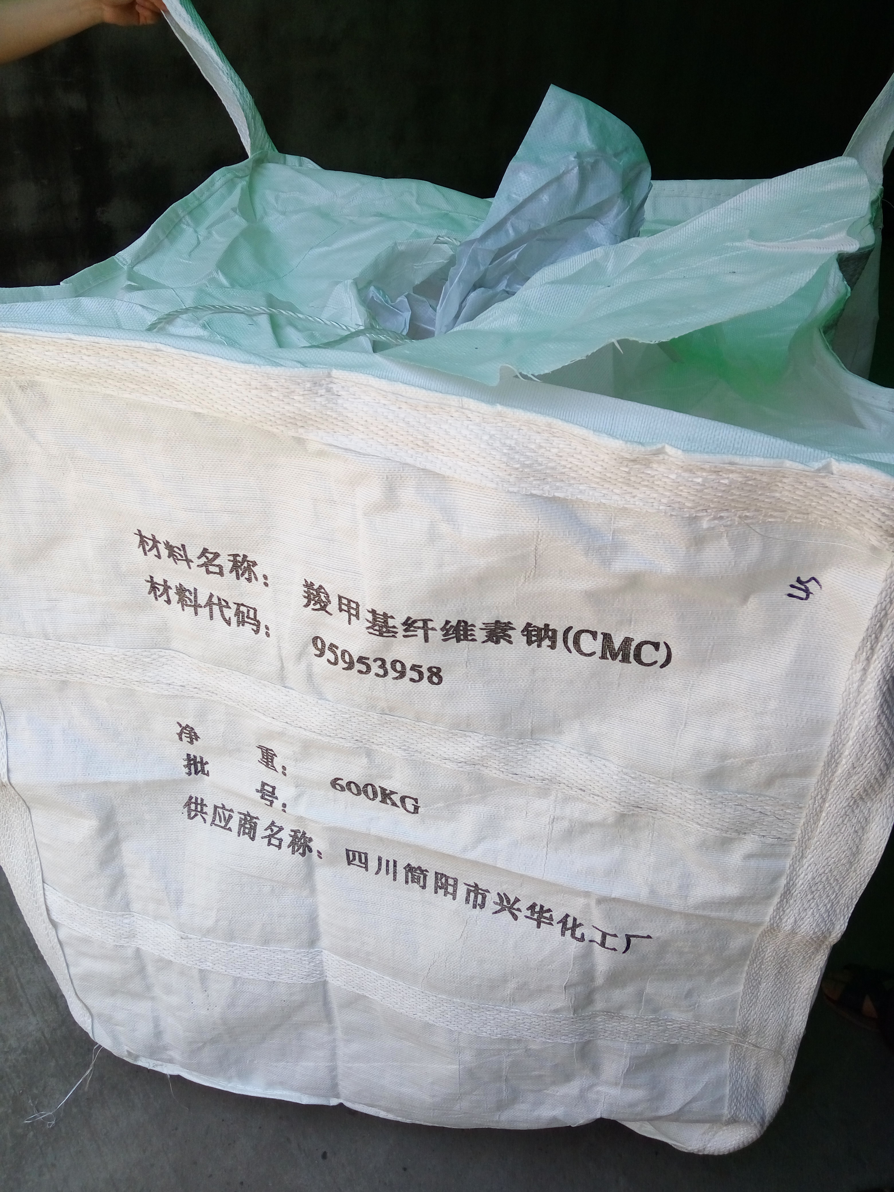 成都吨袋集装袋 集装袋吨袋厂家 集装袋吨袋报价 集装袋 吨袋 1000kg集装袋 吨袋