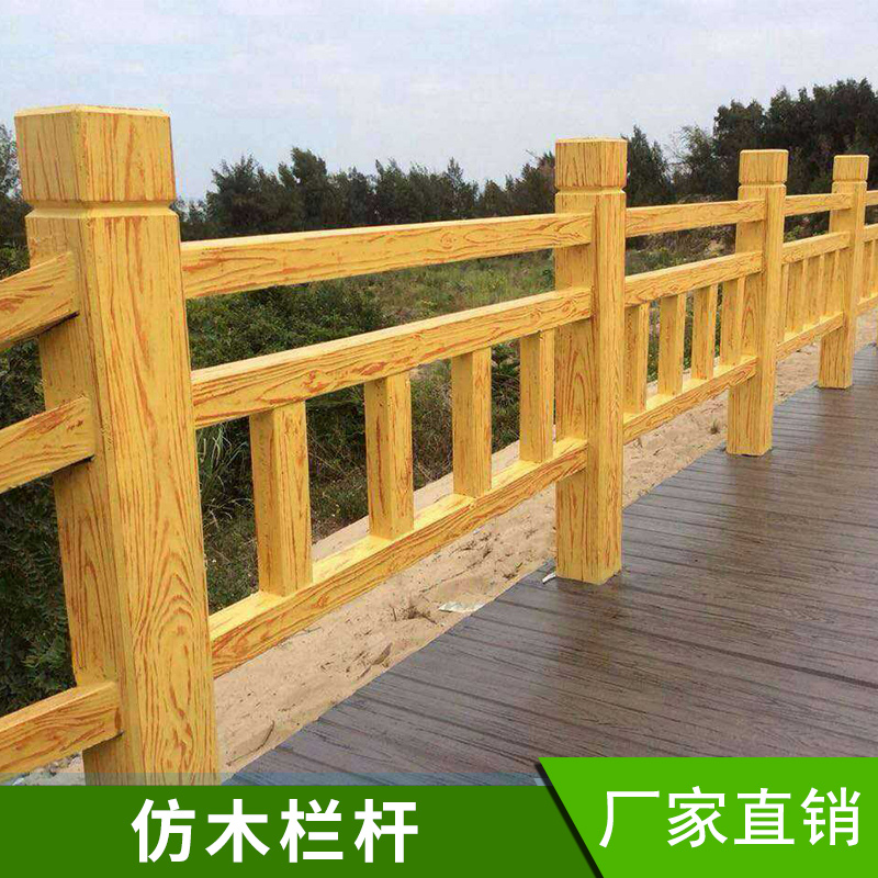 园林景观工程仿木栏杆水泥仿木河道护栏GRC木纹景观护栏图片