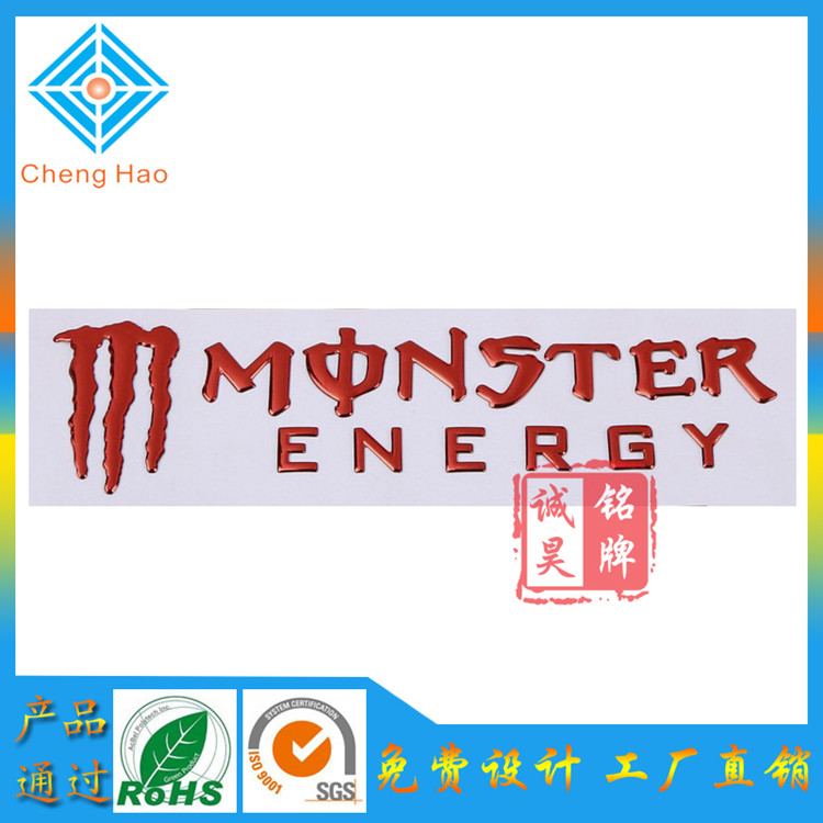 江苏厂家销售 空气能热水器商标牌定制三维立体软铭牌加工立体LOGO标贴